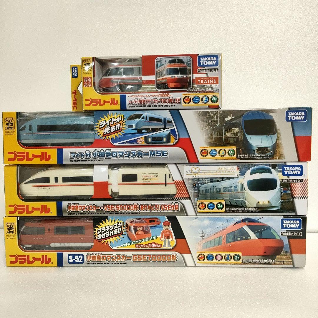 Amazon.co.jp: プラレール 小田急 ロマンスカー 4点セット : おもちゃ