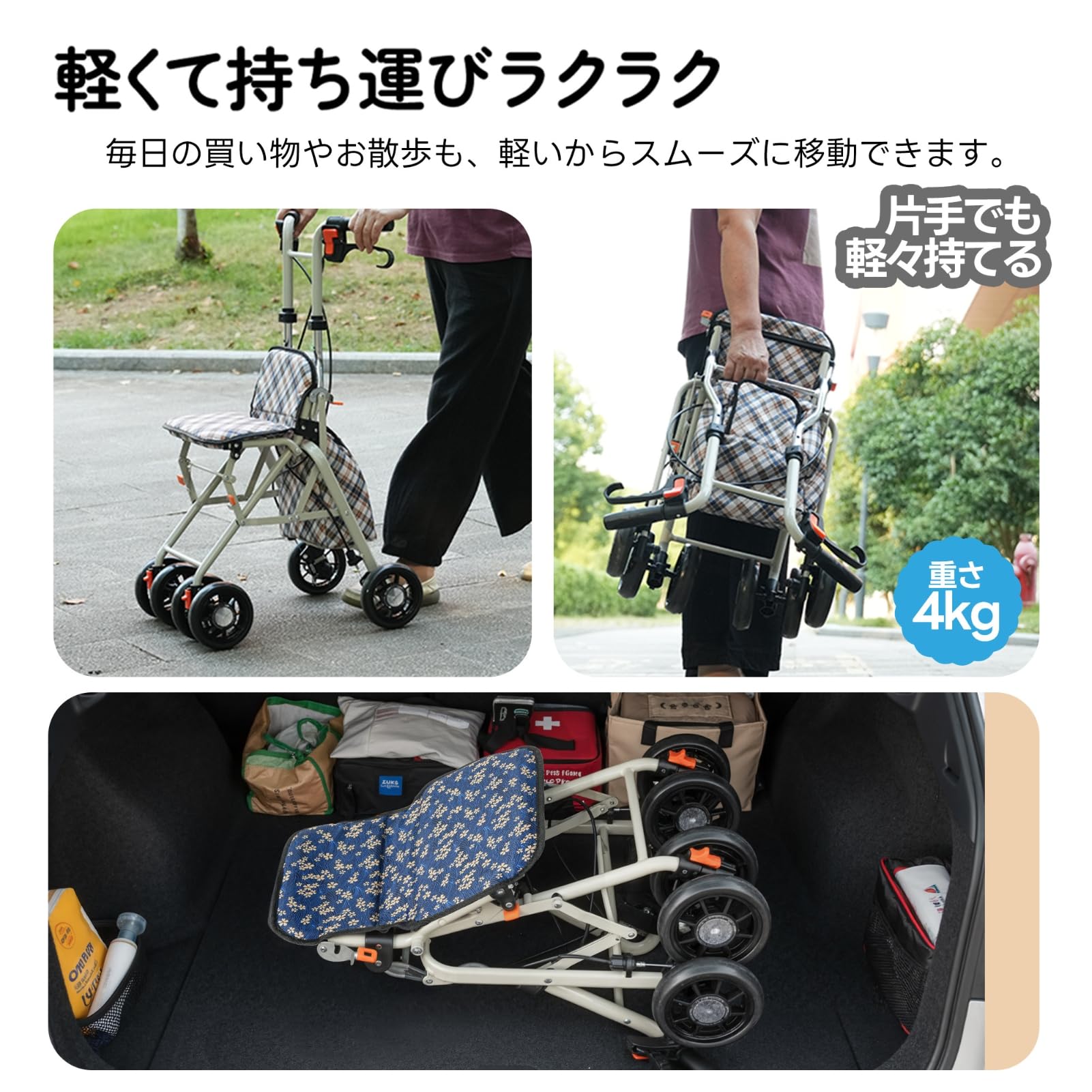 Amazon | SOFTSEA シルバーカー ショッピングカー 折りたたみ 座れる
