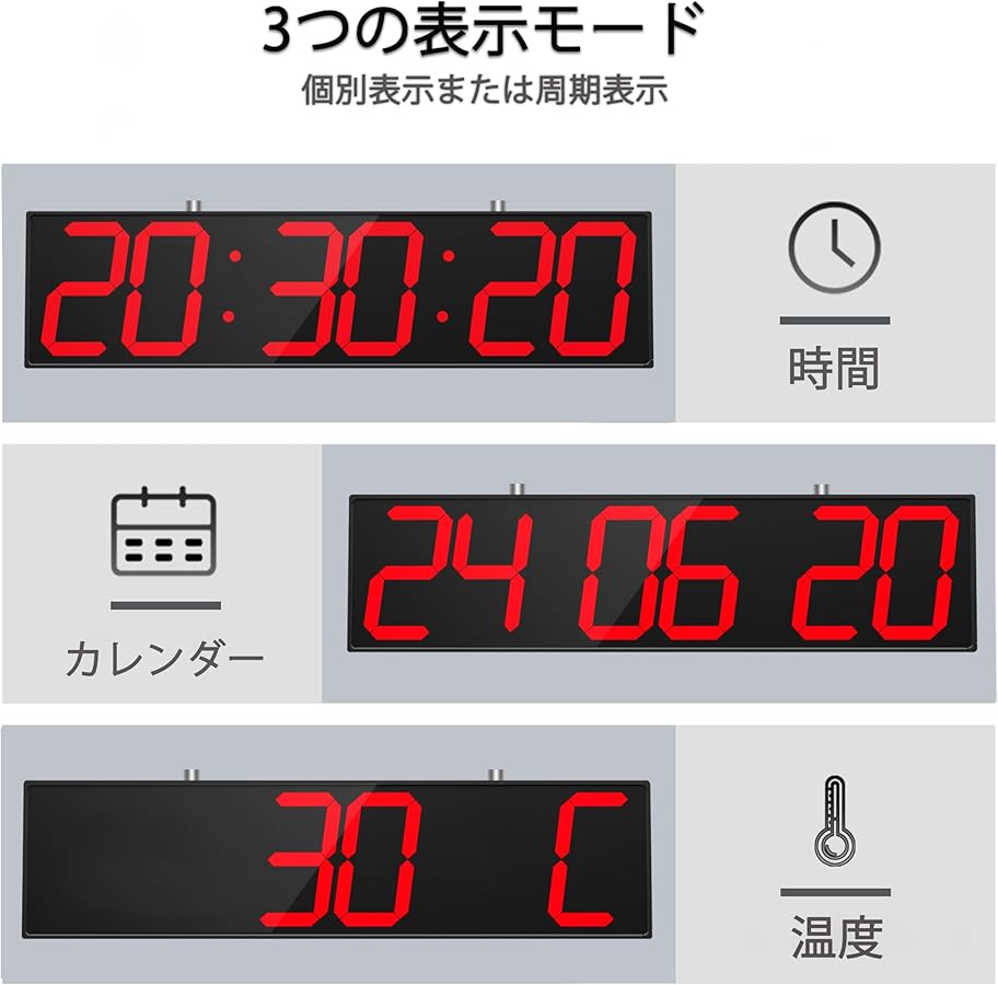 ★未開封品★CHKOSDA 27インチ両面デジタル壁掛け時計（レッド） Amazon.co.jp: CHKOSDA 27インチ両面デジタル壁掛け時計、タイマー