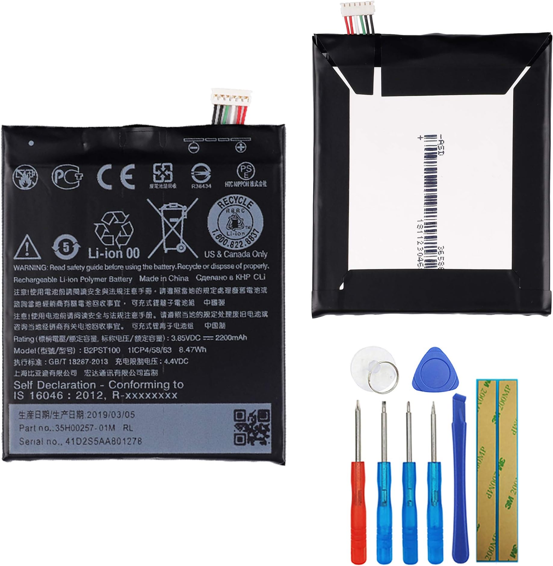 Li-Polymer Replacement Battery B2PST100 Compatible with HTC Desire 530 628 630 650 with Tools
