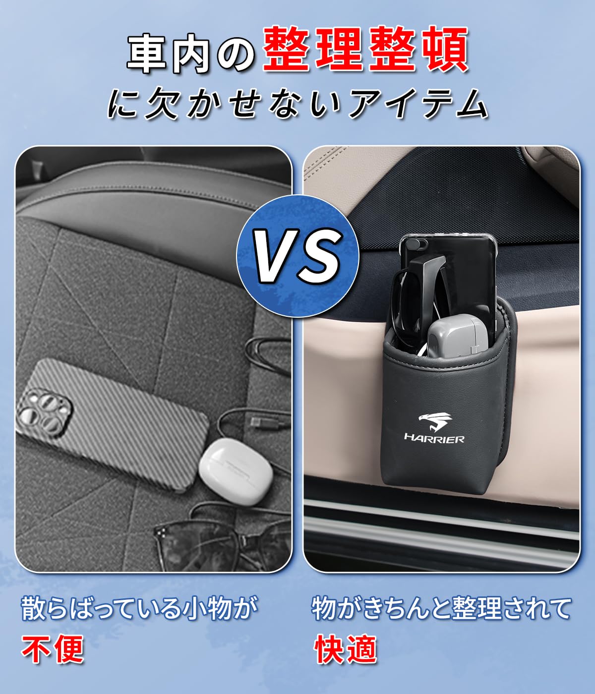 Amazon | ハリアー 専用 ドリンクホルダー 車 カップボックス 小物入れ
