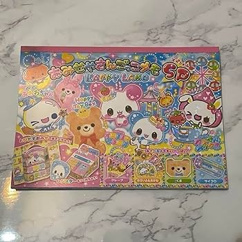 Amazon.co.jp: おみせやさんごっこメモSP ぷくぷくあわわちゃん
