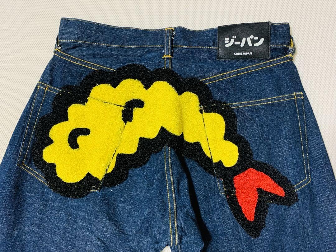 Amazon.co.jp: CUNE キューン ジーパン 海老フライ エビフライ 刺繍超  