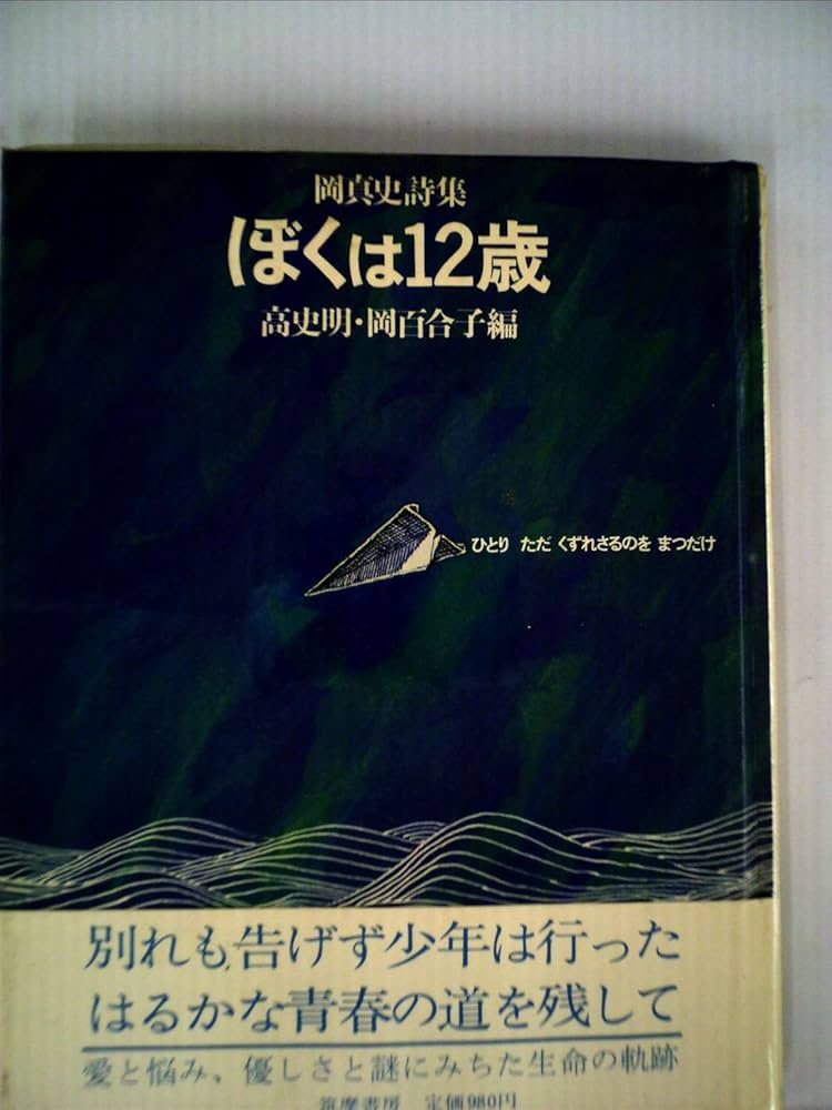 歌の手帖 2015年1月〜12月 月刊歌の手帖2015年