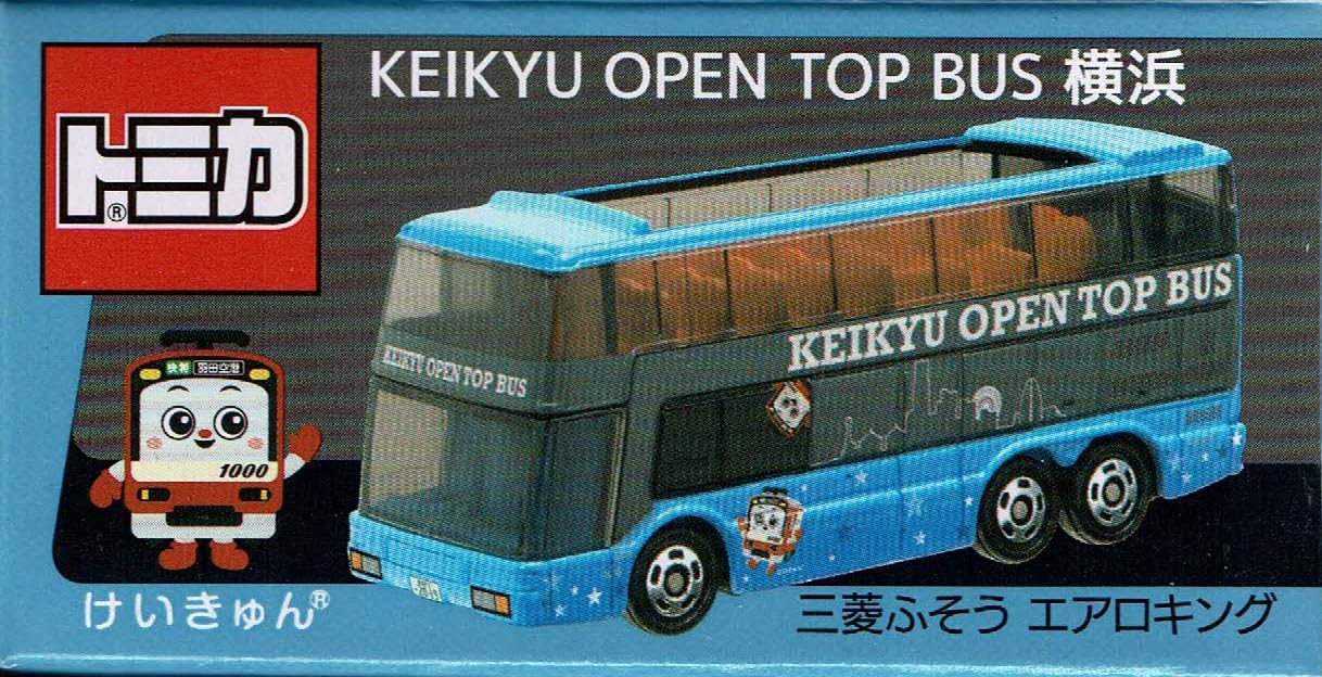 【新品】15台セット　トミカ 京浜急行バス KEIKYU LIMOUSINE 新品】15台セット トミカ 京浜急行バス KEIKYU LIMOUSINE Amazon