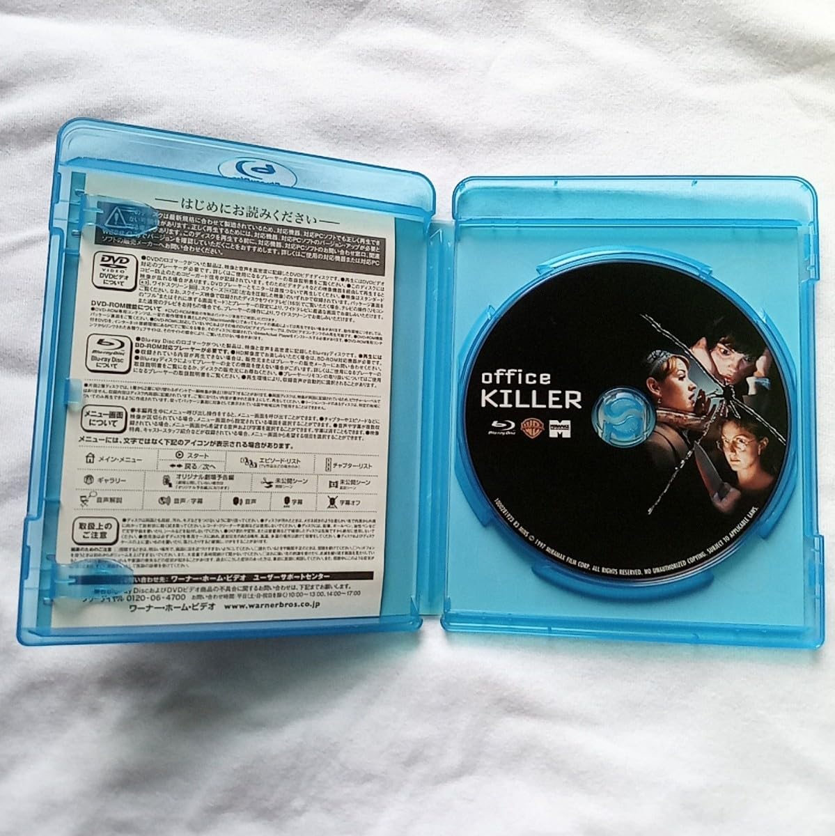 Amazon.co.jp: セル廃盤 Blu-ray オフィスキラー/Office Killer