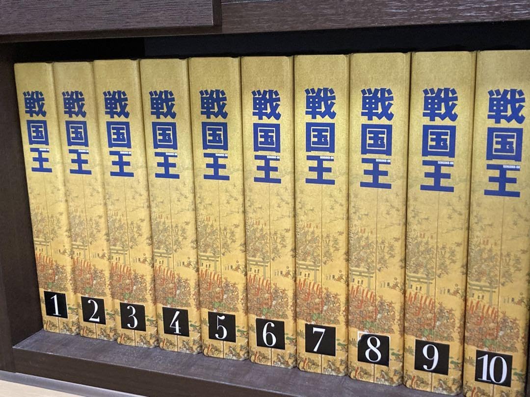 Amazon.co.jp: 戦国王全巻セット : ホーム＆キッチン