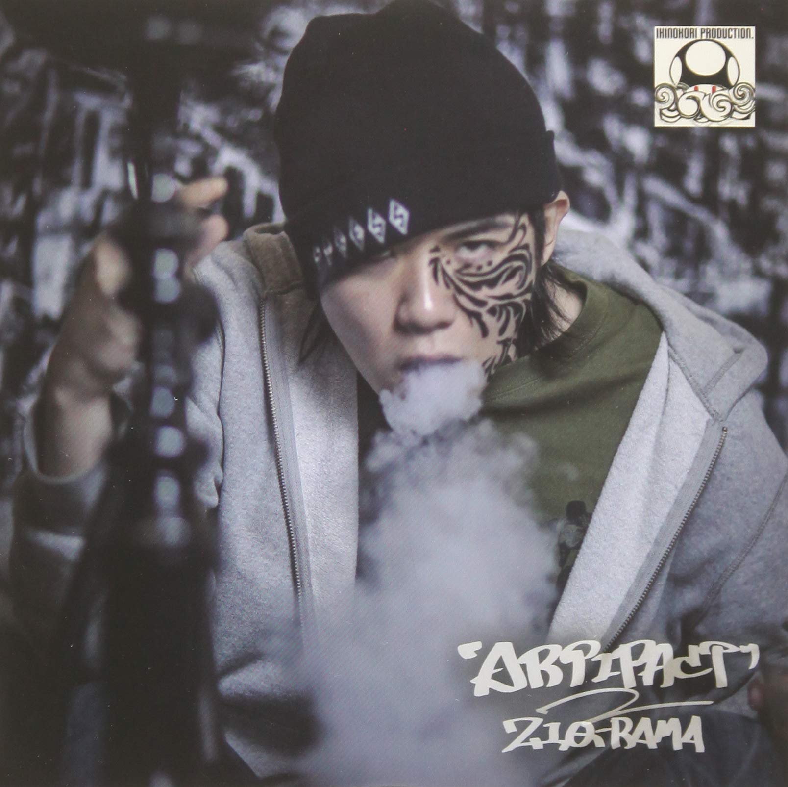 SAMPLING ARTIMAGE MIX-CD　１８～２１・２４ ARTIFACT: Amazon.sg: Music