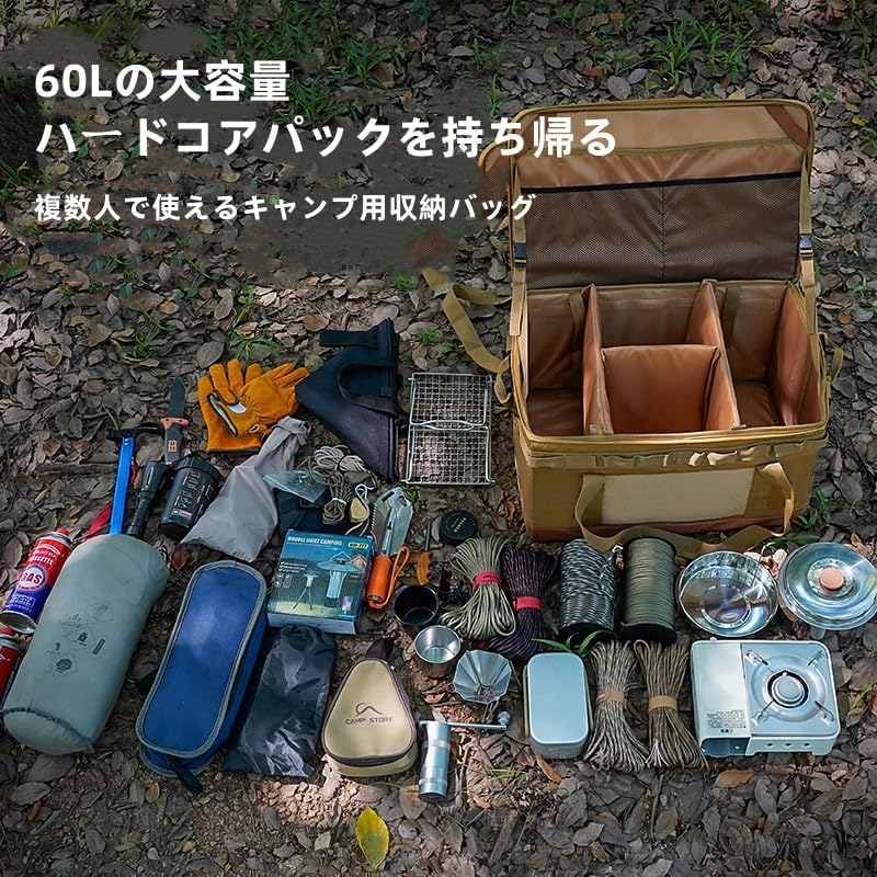 TAYTHI アウトドア キャンプ 収納バッグ 大容量 折りたたみ式 キャンプ 収納バッグ 大容量 防水 アウトドア旅行に最適 (ブ