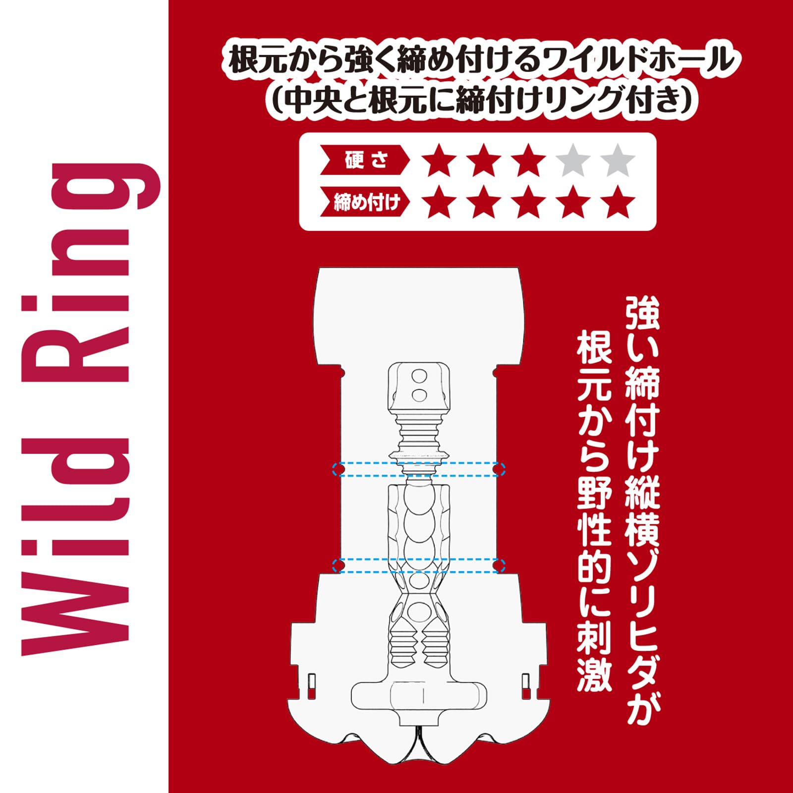 Amazon | YUIRA(ユイラ) ゼロナナカップ ワイルドリング ZERO7 CUP 