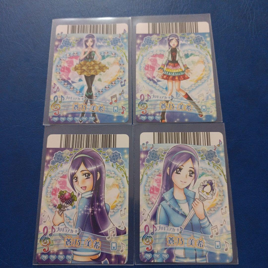 Amazon.co.jp: プリキュアカード 蒼乃 美希4枚セット 7LFZ2Z : おもちゃ