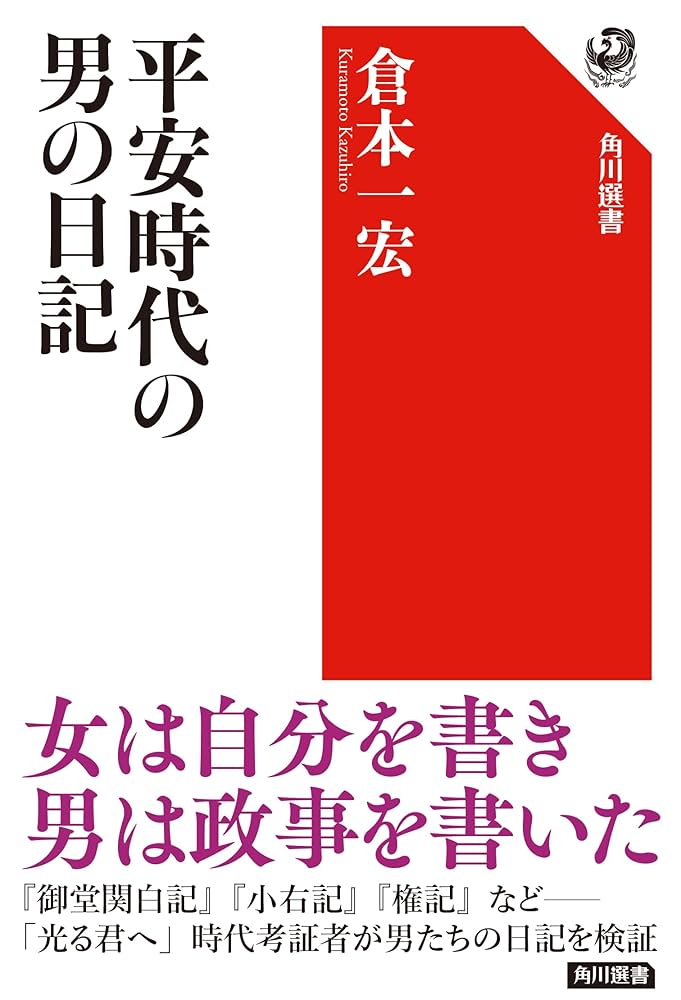 簿記 １/千倉書房/安平昭二（単行本） 楽天市場】簿記 一級（本・雑誌・コミック）の通販