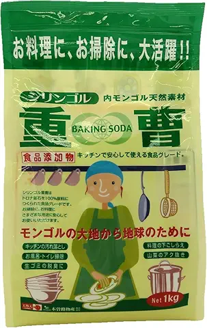 シリンゴル重曹