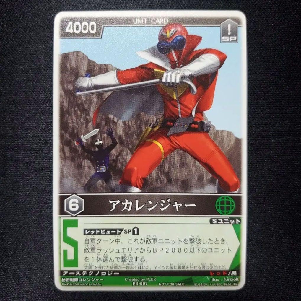 h1954様　レンジャーズストライク　プロモーション　セット h1954様 レンジャーズストライク プロモーション セット - メルカリ