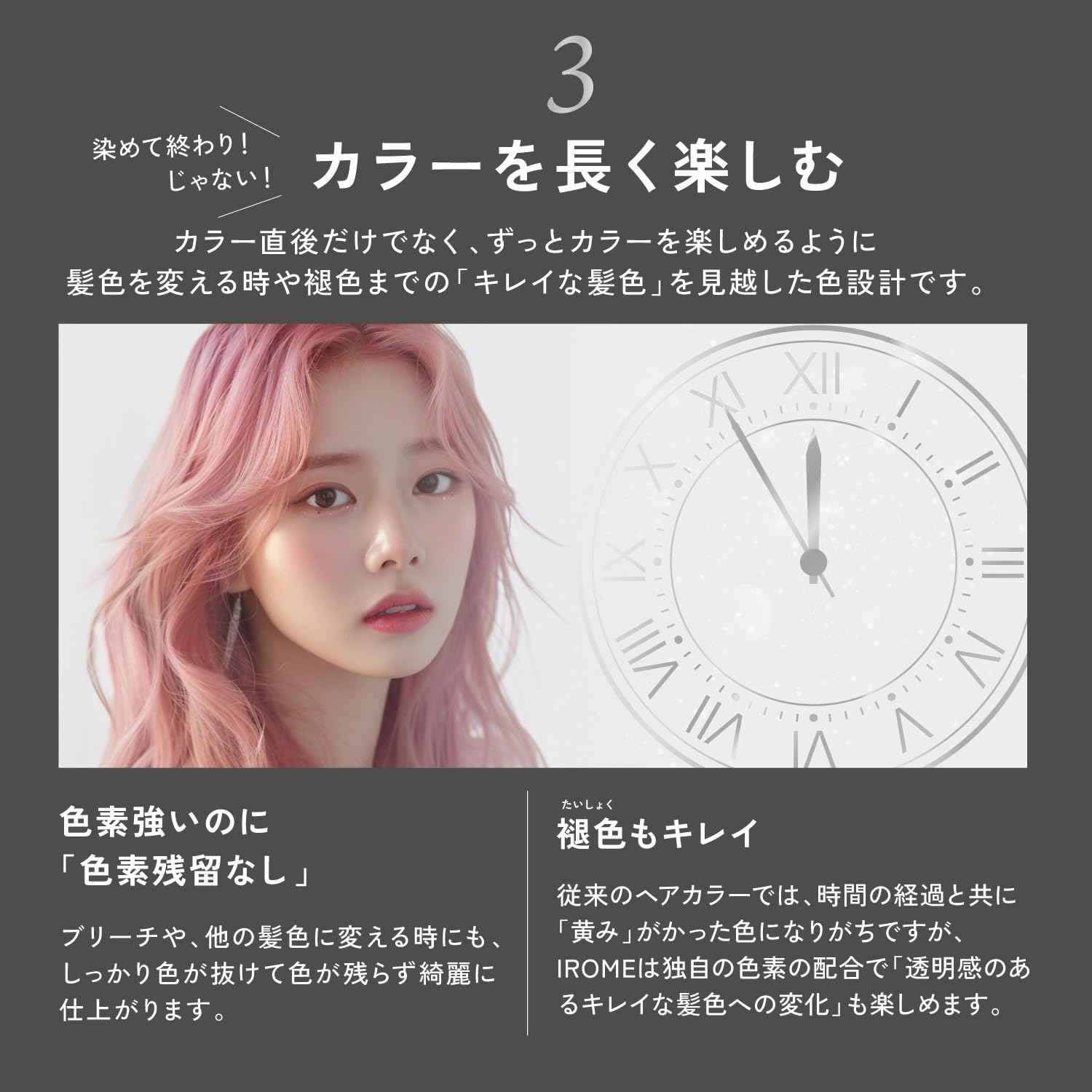 Amazon | KYOGOKU IROME イロミー 1剤 24色 ヘアカラー 白髪染め 医薬