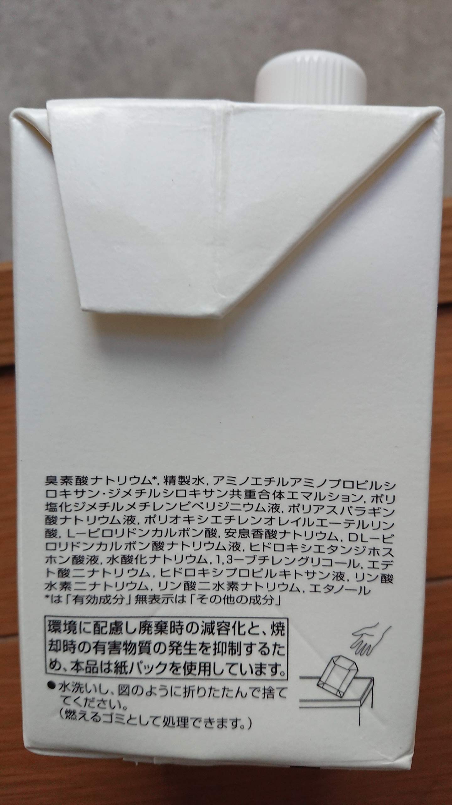 Amazon | 資生堂 クリエイター T77（プロ用パーマ液・1剤、2剤各