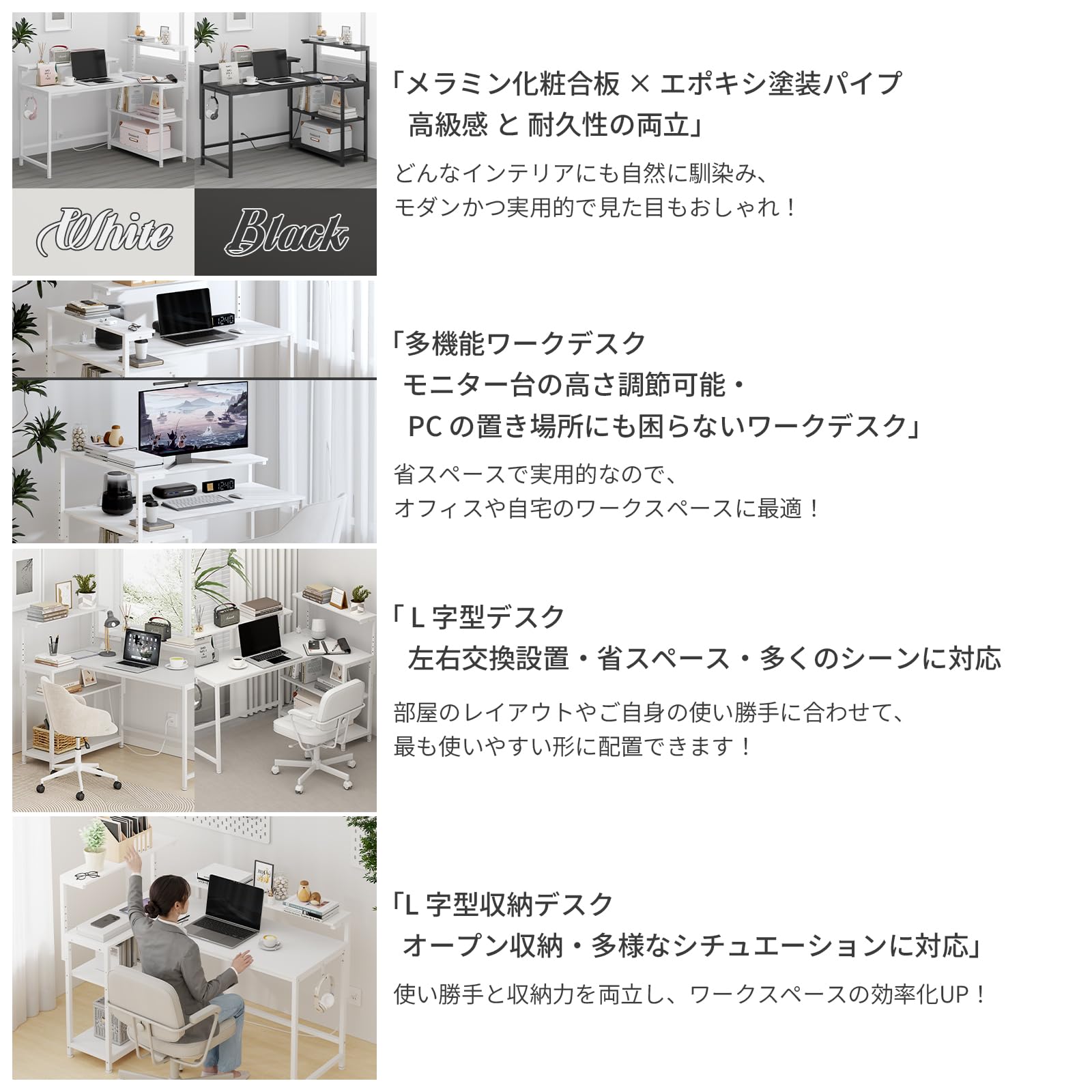 Amazon | MoonMeguri L字デスク 机 幅130×奥行80×高さ72cm 左右交換