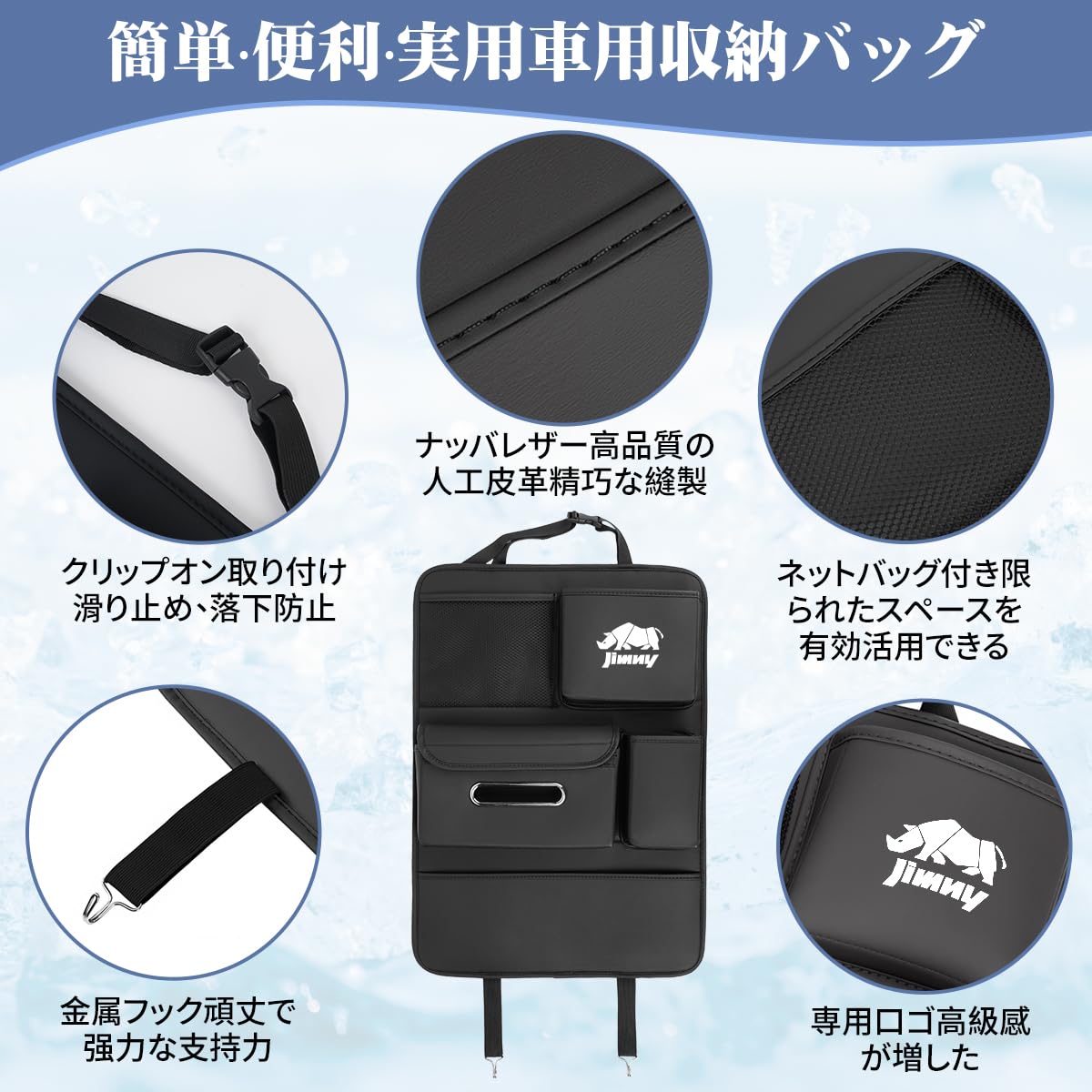 Amazon.co.jp: ジムニー 専用 シートバックポケット 車 収納ポケット