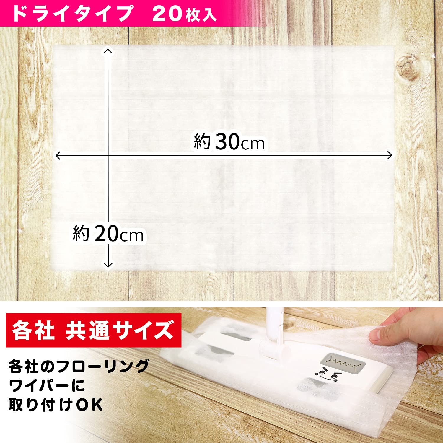 Amazon.co.jp: レック 激落ちくん プレミアム 立体 ドライシート 20枚