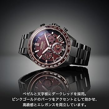 シチズンアテッサ　ソーラーGPS時計　アンタレスモデル　CC4056-62W Amazon.co.jp: [Citizen] 腕時計 アテッサ Power of Antares
