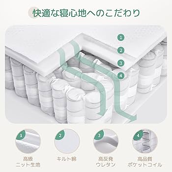 お買い得品❣Novilla マットレス シングル 体圧分散 111204 楽天市場】Novilla マットレス シングル セミダブル ダブル 極厚