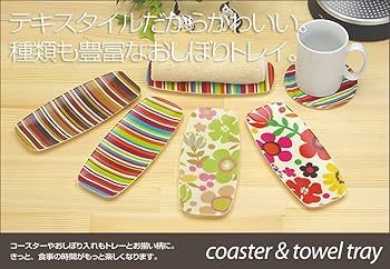 フルーツデザイン おしぼりトレイ 陶磁器製 フルーツデザイン おしぼり