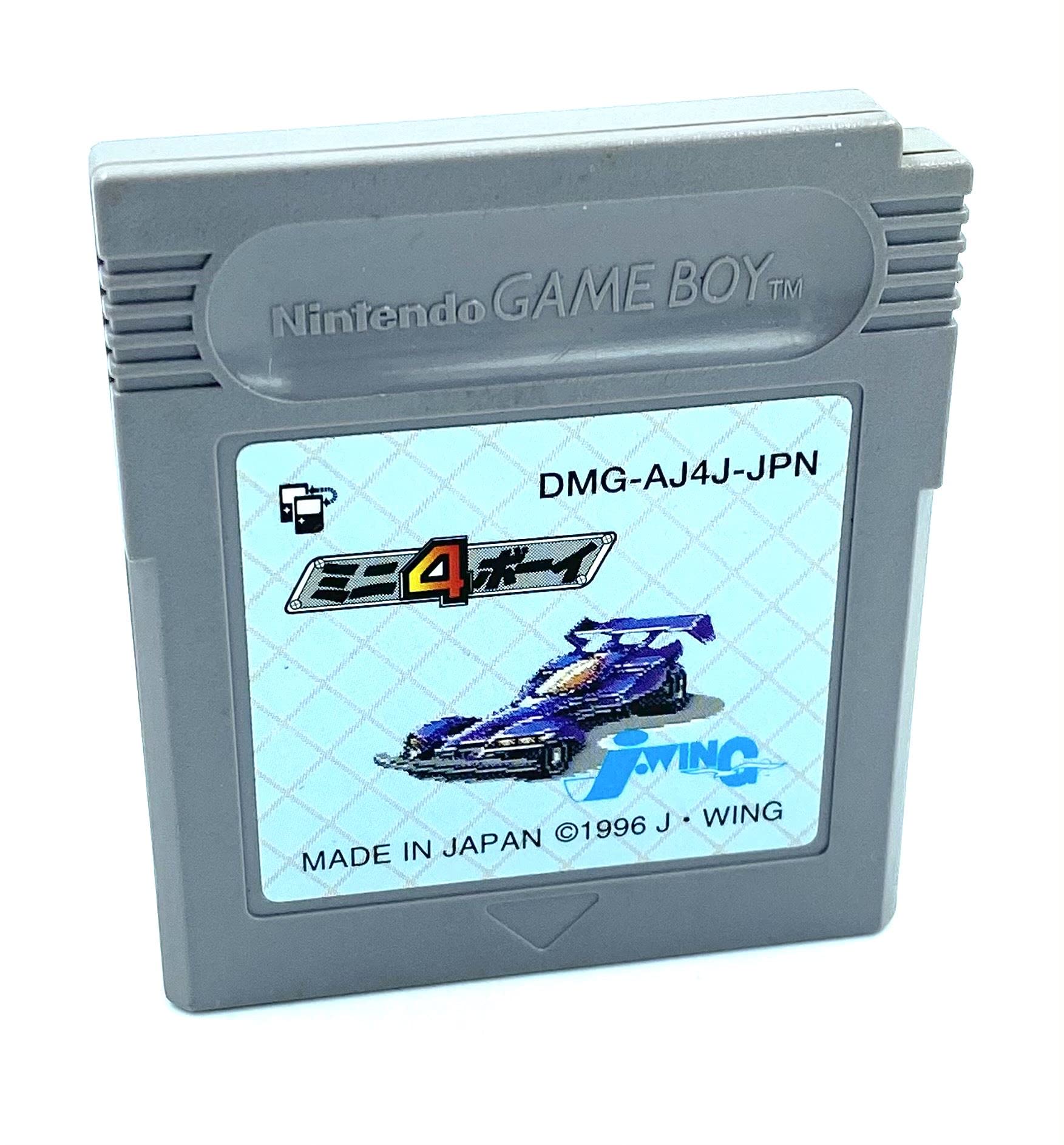 ゲームボーイ - ゲームボーイ用ソフト　ミニ4ボーイ Amazon | ミニ4ボーイ | ゲームソフト
