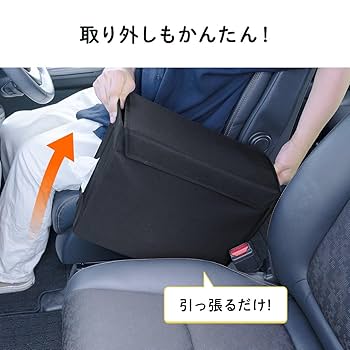 Amazon.co.jp: イーサプライ ウォークスルー収納ボックス 車用