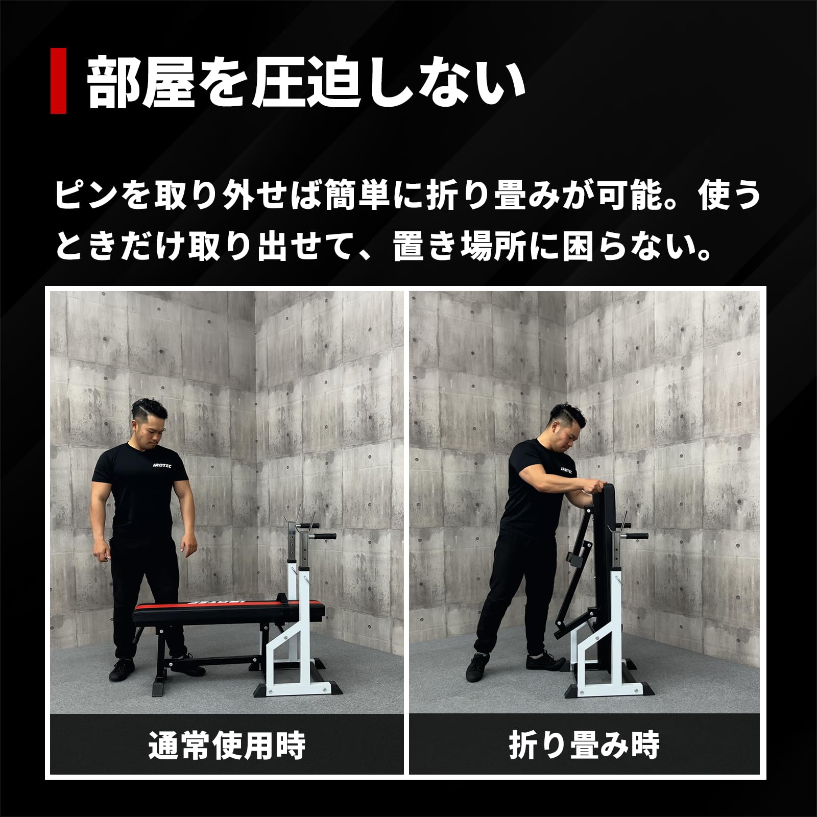 Amazon | IROTEC(アイロテック) ハイパーフォールディング ベンチ