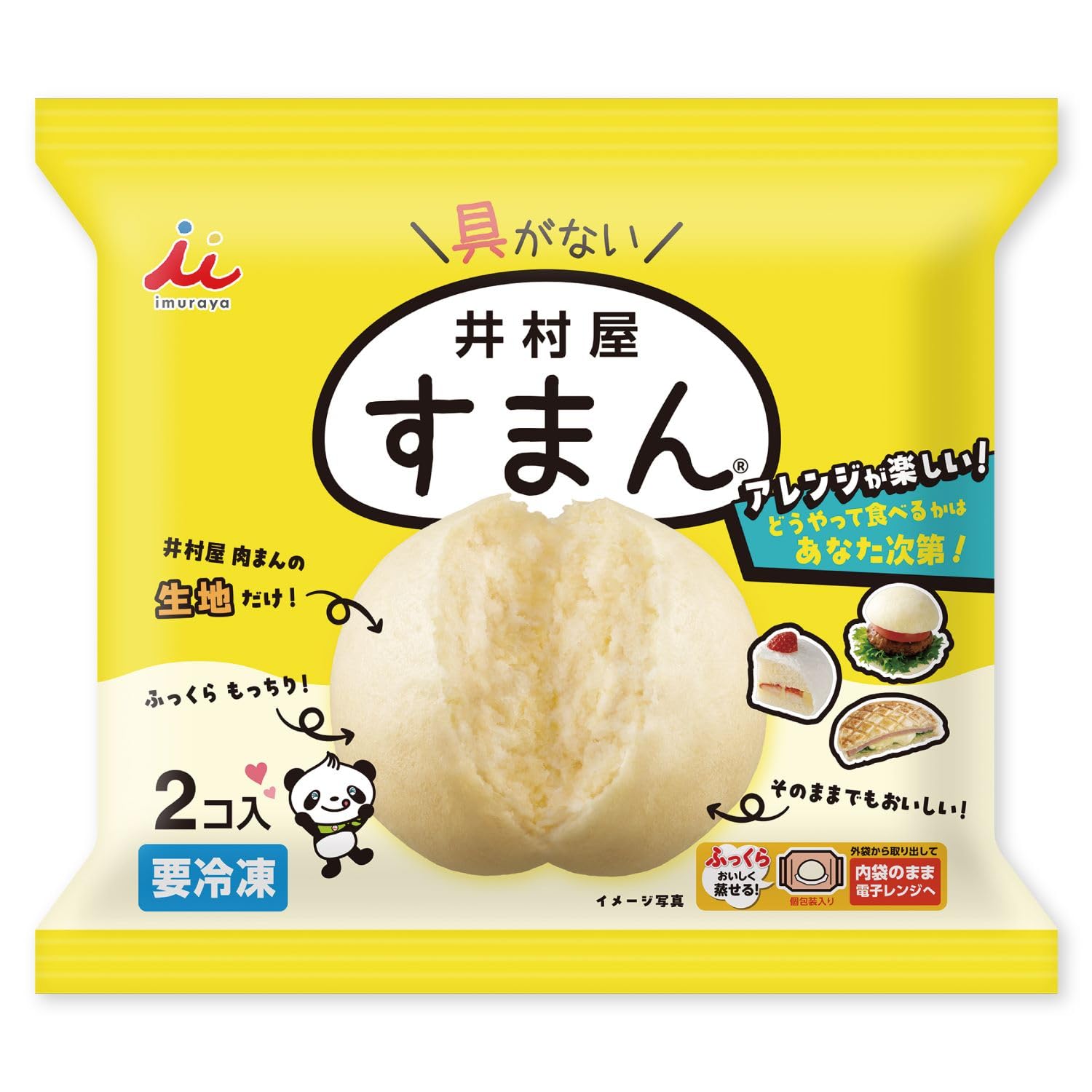 Amazon.co.jp: [冷凍] 井村屋 2コ入すまん 136g×8袋 : 食品・飲料・お酒