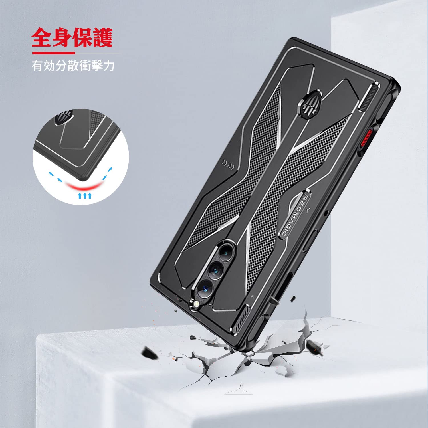 Amazon.co.jp: REDMAGIC 8 Pro 対応 用 熱放散 ケース 保護カバー  