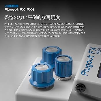 【未開封品】BOSS ボス PX-1 Plugout FX ギターエフェクター Boss PX-1 Plugout FX – Tone Shop Guitars