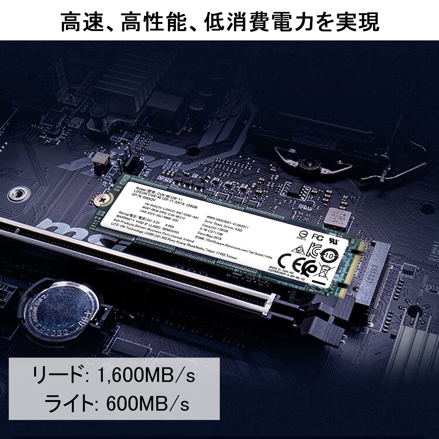 Amazon | 【整備済み品】 SSD M.2 2280 128GB SATA 6.0Gbps 内蔵用SSD 