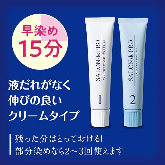 サロンドプロ 無香料ヘアカラー 早染めクリーム 4A アッシュブラウンの商品画像