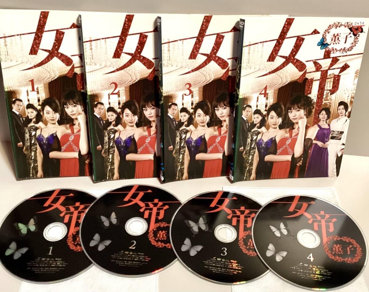 【未開封】女帝 薫子 DVD-BOX〈4枚組〉 Amazon.co.jp: 4枚組DVD「女帝 薫子 DVD-BOX」ディレクターズ