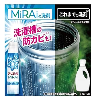 Amazon | 【セット売り】ア リ エール M i R A i 超濃縮