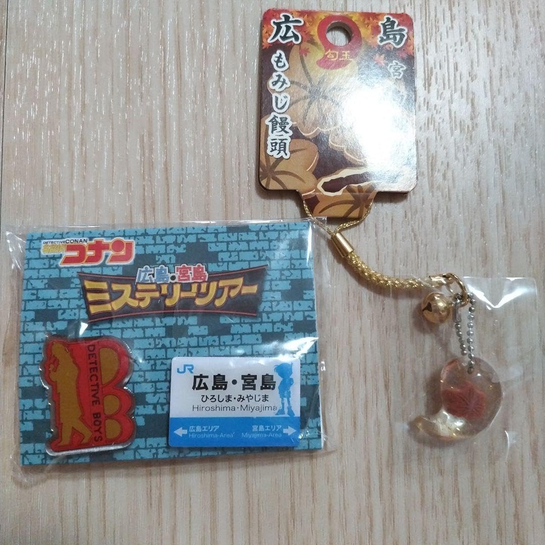 激レア！うさもみちゃん 根付　ストラップ レトロ　もみじ　ご当地　広島 激レア！うさもみちゃん 根付 ストラップ レトロ もみじ ご当地 広島