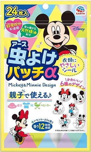 ムヒのやさしい虫よけEX