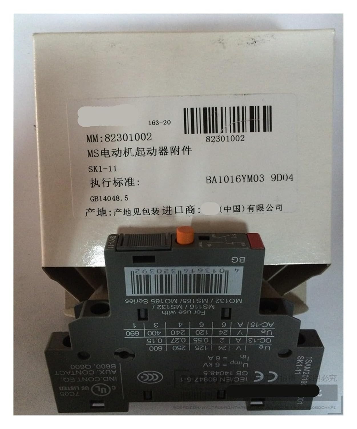 Alarm Auxiliary Contact SK1-11/20/02, HKF1-11/20, HK1-11/20/02(SK1-11)