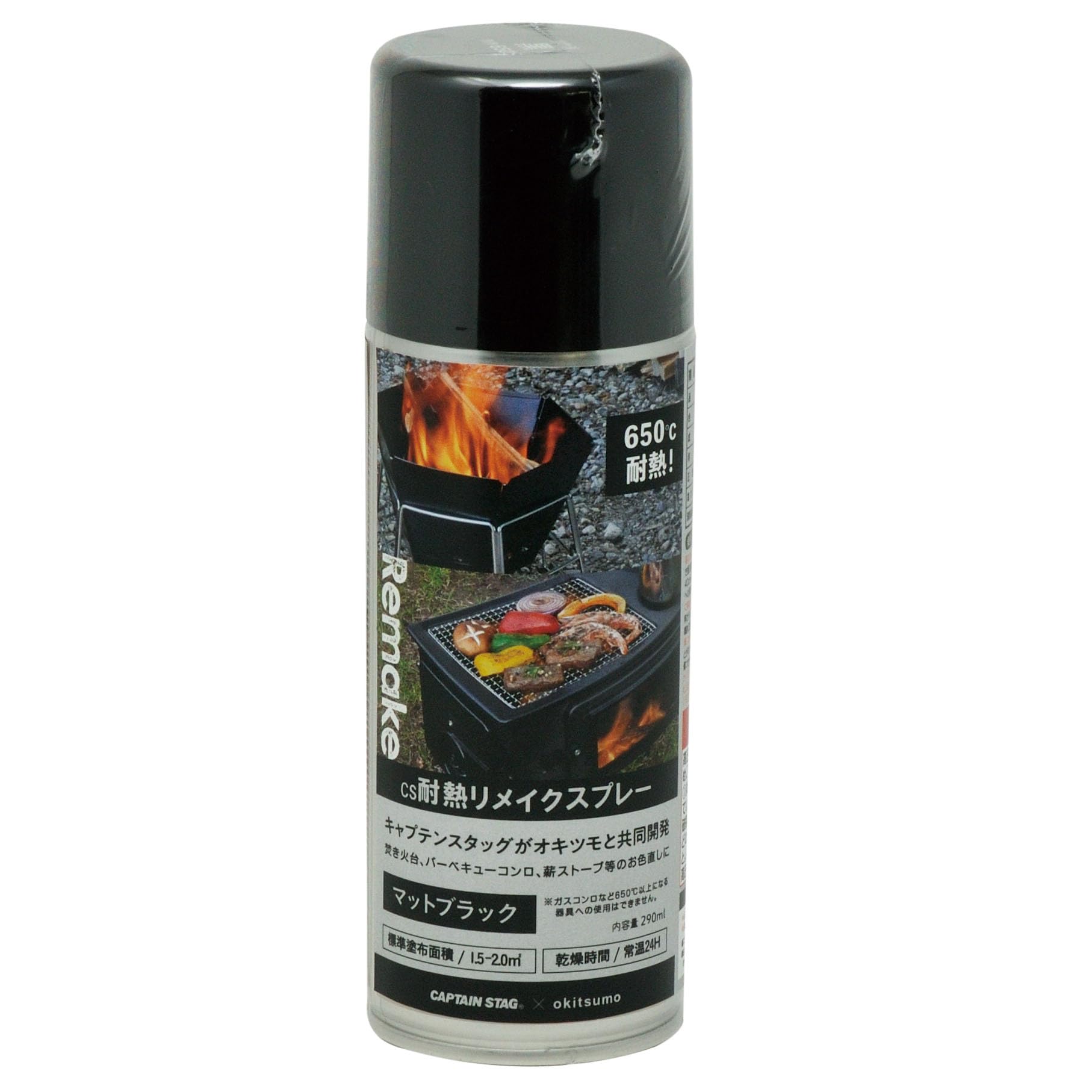 Amazon | キャプテンスタッグ(CAPTAIN STAG) アウトドア CS耐熱