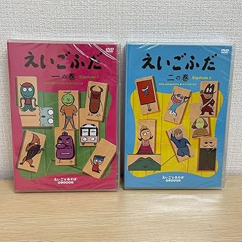 Amazon.co.jp: 未使用品 えいごふだ DVD 一の巻 二の巻 えいごで