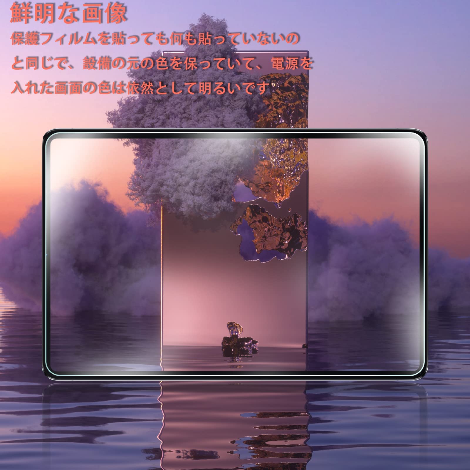 Amazon | 【2枚セッ専用ガラス保護】対応 TEC LAST P25T / TEC LAST