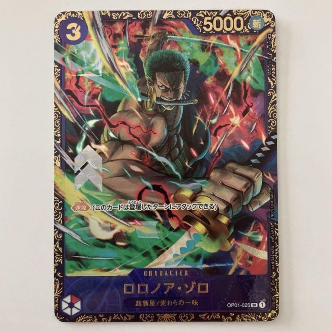 ワンピース フラッグ ゾロ フラグシップゾロ