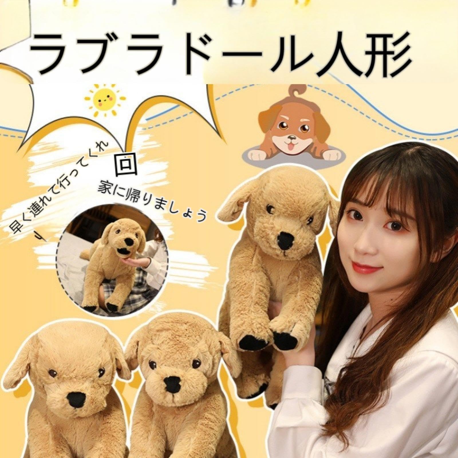 ditz ゴールデンレトリバー　フットレスト　ぬいぐるみ　大型 ditz ゴールデンレトリバー フットレスト ぬいぐるみ 大型