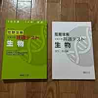 スタートアップ生物　2005 春期　駿台生物科編　新高2・3・卒　E46101 スタートアップ生物 2005 春期 駿台生物科編 新高2・3・卒 E46101