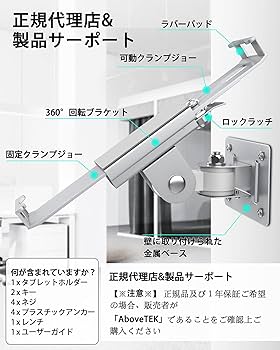 Amazon.co.jp: iPadウォールマウント｜タブレット アーム