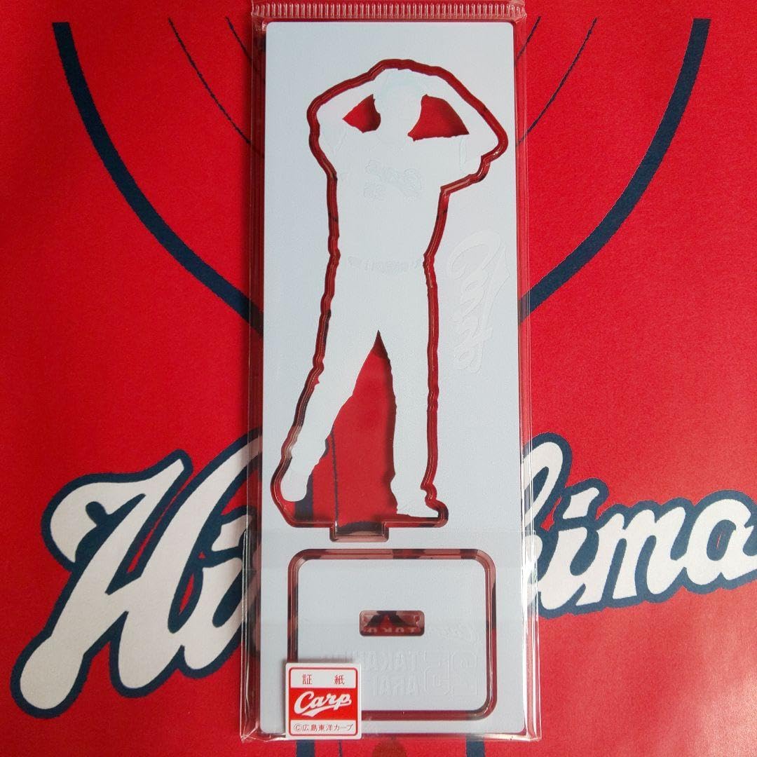 新井監督グッズセット Amazon.co.jp: カープアクリルスタンド新井貴浩監督（F）！限定