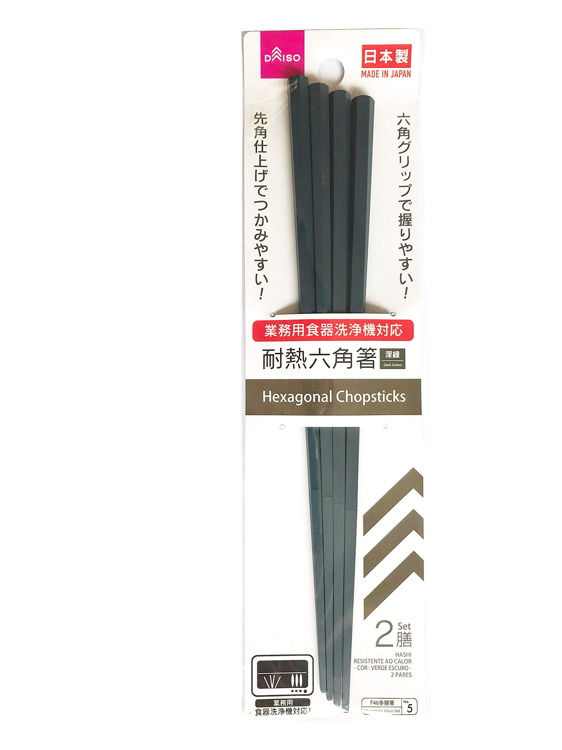Set of 2 plastic chopsticks with square tips, dishwasher safe, colour: petrol (dark), hashi, made in Japan, chopsticks, dishwasher ok.