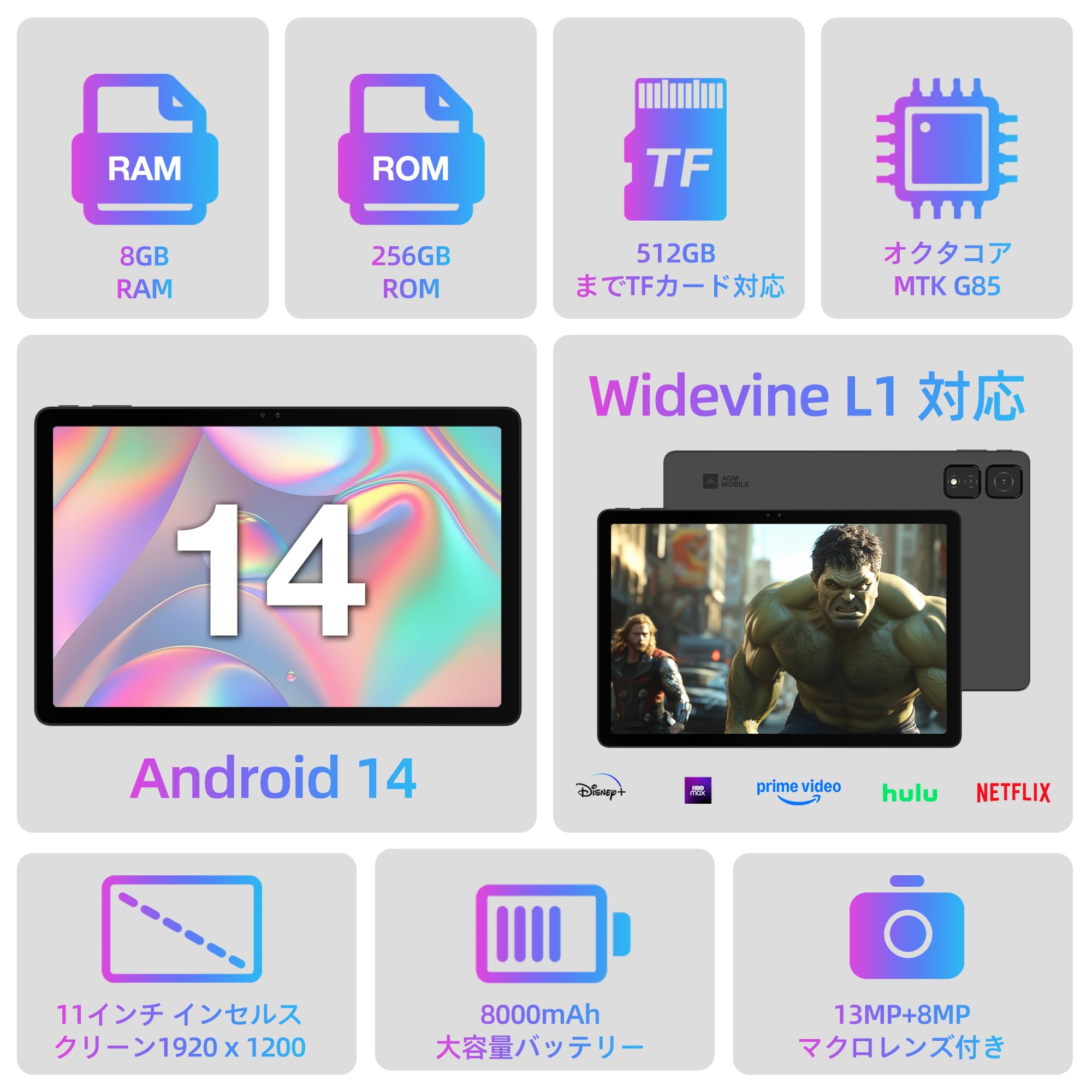 特価❣️Android タブレット Wi-Fi 11インチ キッズ Amazon.co.jp: 11インチ Wi-Fi タブレット｜8GB+256GB 大容量メモリ