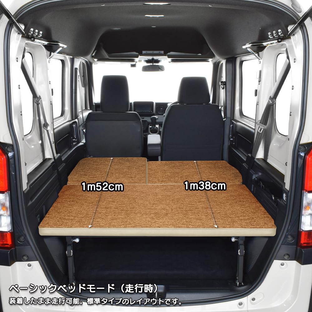 Amazon.co.jp: N-VAN エヌバン 対応 ベッドキット フルタイプ m.flat
